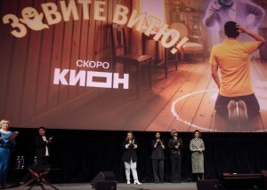 «Зовите Витю!» — победитель фестиваля Original +